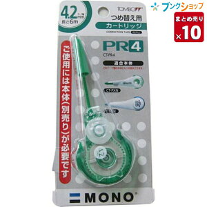 y10܂Ƃߔz g{M Ce[v PV J[gbW CT-PR4 ƖpbN yz