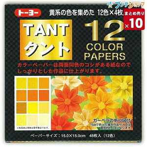 y10܂Ƃߔz g[[ ܂莆 ^g12J[y[p[15.0  68003 肪 ܎ ƖpbN yz