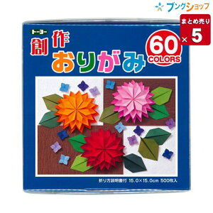 折り紙 幼稚園 本 雑誌の通販 価格比較 価格 Com
