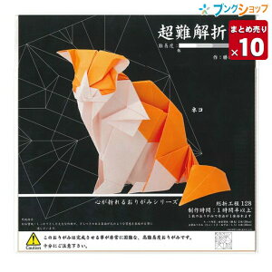 y10Zbg܂Ƃߔz g[[ ܂莆 S܂邨肪݃V[Y ܎ lR 006065 肪 ܎ yz