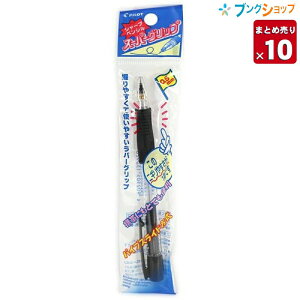 y10܂Ƃߔz pCbg V[vy X[p[ObvV[v P-HGP-10R-B ₷ g₷ o[Obv ₷1 gтɕ֗ Ɩp yz