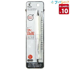 楽天市場 振っ て 出る シャーペンの通販