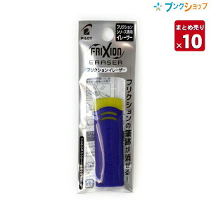 y10{܂ƂߔzpCbg tNVC[U[ tNVV[Yp u[ ELF02-10-L yz