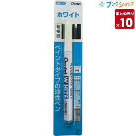 楽天市場 白 ペン プラスチックの通販