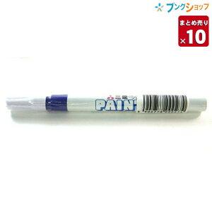 y10Zbg܂Ƃߔz OHM }[J[ yCg}[J[  vX`bN ׎ PX-21 ~crV}[J[ ItBX ƒ s}[J[ ̏łN₩ɔF  KX 