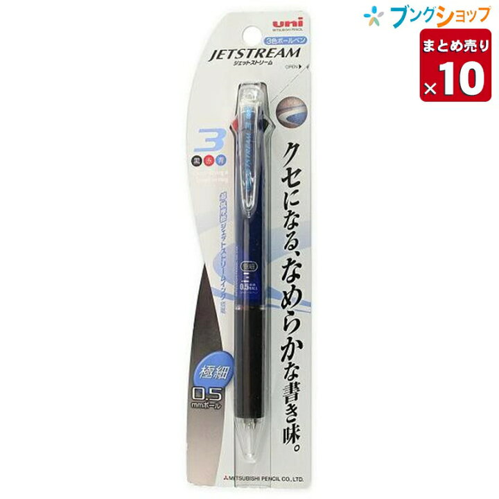 楽天市場】【10本まとめ売り】 三菱鉛筆 ボールペン ジェット  