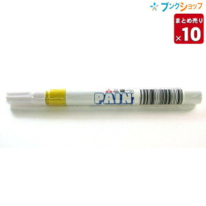 y10{܂Ƃߔz OHM }[J[ yCg}[J[׎ PX-21 ItBX ƒ s}[J[ ̏łN₩ɔF  KX vX`bN Ɩp yz