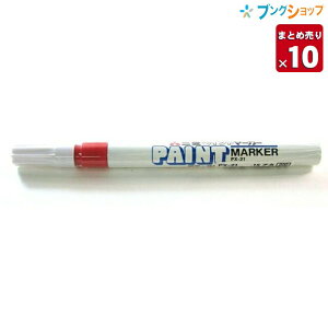 y10Zbg܂Ƃߔz OHM }[J[ yCg}[J[׎ PX-21 ̏łN₩ɔF  KX vX`bNy ꕔnz