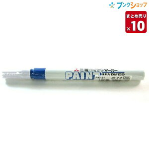 y10Zbg܂Ƃߔz OHM }[J[ yCg}[J[׎ PX-21 ~crV}[J[ ItBX ƒ s}[J[ ̏łN₩ɔF  KX vX`bN y