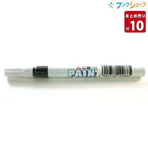 y10Zbg܂Ƃߔz OHM }[J[ yCg}[J[׎ PX-21 ~crV}[J[ ItBX ƒ s}[J[ ̏łN₩ɔF  KX vX`bN y