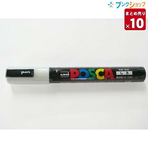 中字 マーカー 白 ポスカの人気商品 通販 価格比較 価格 Com
