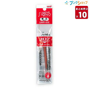 y10{܂Ƃߔz OHM {[y֐c j{[VOm307 0.38 mbN ֐c  UMR-83E.15 ւc JGV Y  Ȃ Ȃ߂炩ȏ  ϐ ό 