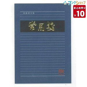 y10܂Ƃߔz fUCtB   ^[p ~h MIDORI  A 莆 27s Z~B5 145 VvfUC ڂ̎ ѕMML yML ƖpbN y