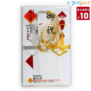 【10セットまとめ売り】 マルアイ 祝金封 祝封筒 大金珠玉 三階松 短冊入 キ-169 祝金封 祝儀袋 御祝 心づけ 冠婚葬祭用品 御祝用全般 婚礼以外御祝 祝い短冊付 【送料無料 一部地域を除く】