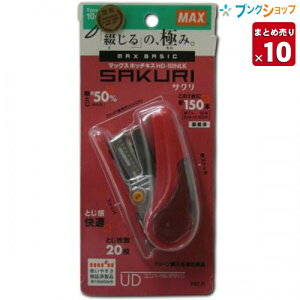 y10Zbg܂Ƃߔz}bNX zb`LX TN \j|Pbgt No.10-1Mj 150{Ăς [ot jcʊmFt j50{Ăp Rs[p20 yƂ@\ ^b`I[