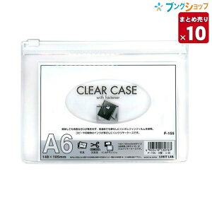 y10܂Ƃߔz qg NAP[X A6S F-155 J[h ʒ ی؂珑ނ܂ XCht@Xi[ gmFł铧P[X y ꕔnz