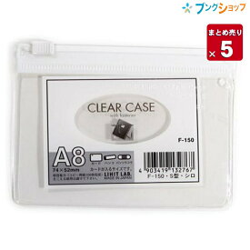 楽天市場 ファスナー クリアケース A8の通販