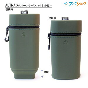 qgu ALTNA Igi X^hyP[X }Olbgt I[u A7759-22 Igi VR y|[`