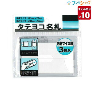 y10܂Ƃߔz iJgVY D ^eRD 3P 390-TY h֘Ai Z~i[ u eCxg s oȒP XCht c^Cv̎Ј؁EIDJ[h DpNbv