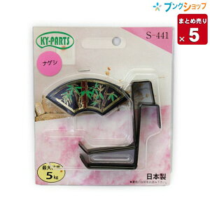 y5܂Ƃߔz }_ z p z󂯋 | S-441 z t[ ܏ z z  z zt  ёz i i Ђ^Cv̊z󂯋  s38mmȉ