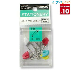 ������e���쏊 �y10�܂Ƃߔ���z ��e�EPIN LP���b�N�s�� �� LP-191�q�� �Ɩ��p�b�N �y�������� �ꕔ�n��������z