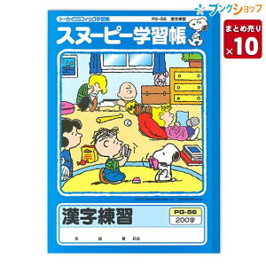 y10Zbg܂Ƃߔz AsJ wK Xk[s[wK K200 PG-56 y ꕔnz