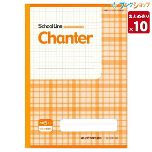 y10Zbg܂Ƃߔz AsJ wK XN[CVe IW CLS10-OR B5 y ꕔnz