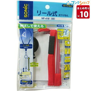 y10܂Ƃߔz \jbN D [݉D 2[ NF-418-R ƖpbN y ꕔnz