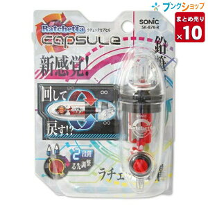 y10܂Ƃߔz \jbN 蓮 M `Fb^ JvZ nfB SK-878-R bh ƖpbN y ꕔnz