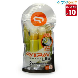 【10個まとめ売り】 ソニック なわとび クイックスピン ライト イエロー QX-4012-Y 業務パック 【送料無料】