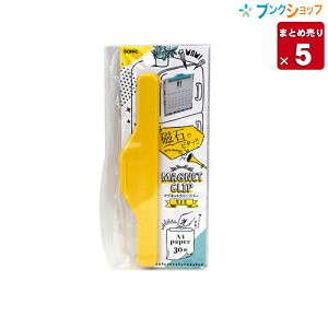 y5܂Ƃߔz \jbN }Olbg }OlbgNbvo[ CG[ CP-4196-Y Ɩp y ꕔnz