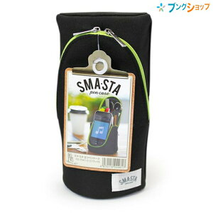 ソニック スマ・スタ 立つペンケース ブラック FD7041D SONIC