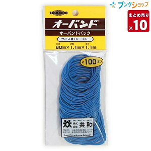 y10܂Ƃߔz a փS I[ohpbNJ[16  Ɩp y ꕔnz