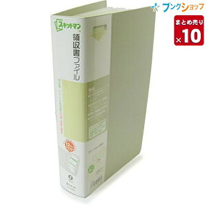 y10Zbg܂Ƃߔz LOW XLbg} ̎t@CA4 1^3 12|Pbg CgO[ 2380C KINGJIM Ǘ ۊ ̎ ו\ yz