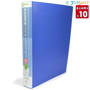 y10܂Ƃߔz LOW XLbg} 戵t@C A4 12|Pbg 2633AI ƖpbN yz