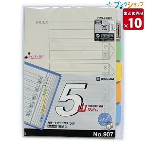 y10܂Ƃߔz LOW hb`t@C J[CfbN NO.907 ƖpbN yz