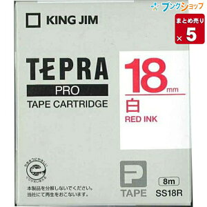 �y5�܂Ƃߔ���z �L���O�W�� �e�v���e�[�v �e�v��PRO�e�[�v���ԕ���18mm SS18R �Ɩ��p �y���������z