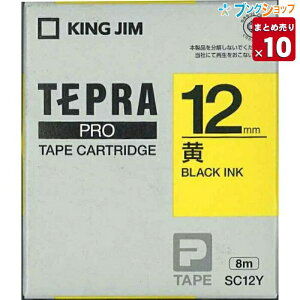 �y10�܂Ƃߔ���z �L���O�W�� �e�v���e�[�v PRO �J���[�e�[�v ���n������ 12mm×8m SC12Y �Ɩ��p�b�N �y���������z