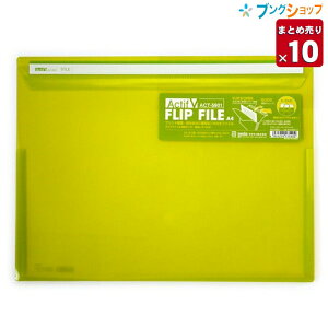 y10܂Ƃߔz ZLZC NAz_[ ANeBtV tbv t@C CgO[ ACT-5901-33 sedia ނ킩₷XbL vg ނYɎd؂ Votb