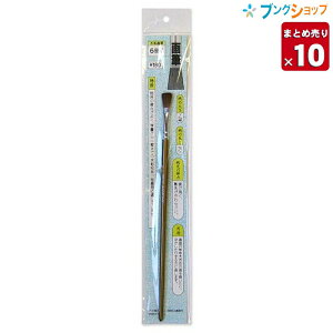 y10{܂Ƃߔz h M ʊGM 6 Ɩp y ꕔnz