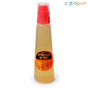 }g t̂̂ ArbNW{ NA-300 YAMATO ܂  m wZ  H Vw 炩ȓh薡 ڒ X|Wt Ȃǂ̐ڒɍœK  ڒ͂Q