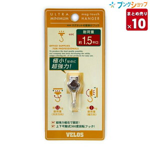 y10܂Ƃߔz xX }Olbg }O^b` Eg~j}nK[ MUH-1334 ƖpbN y ꕔnz