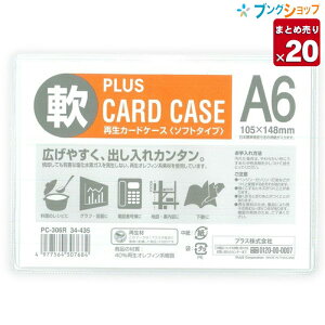 y20܂ƂߔzvX J[hP[X \tg^Cv A6 [J[h ő0.8mm܂ O`W157×H111.5mm PC-306R 34-435 ؂肩邩珑ނ̏oꂪȒP ۊǂɕ֗ Rs[p3