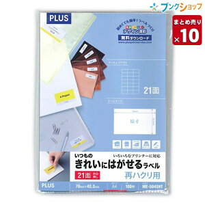 【10セットまとめ売り】プラス 2リングファイル スーパーエコノミー A4-S 2穴 収容枚数140枚 リング内径20mm CDや名刺が入るポケット付き 縦307×横235×背幅29mm FC-102RF グリーン 83-023 傷や錆に強い