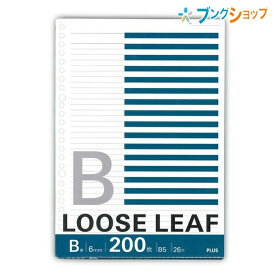 楽天市場 ルーズリーフ 紙の通販