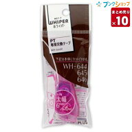 【10個まとめ売り】 プラス 修正テープ 修正テープホワイパーPT リフィル6mmピンク WH-646R PK 業務パッ…