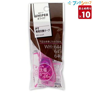 y10܂Ƃߔz vX Ce[v Ce[vzCp[PT tB6mmsN WH-646R PK ƖpbN y ꕔnz