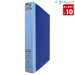 y10܂Ƃߔz }} t@C30 ^oC_[ ^ubN A4 30 Oa30mm e250 w44mm wop2Ew̕ɃtBt u[ F949R-02 Ռd݂ɂ