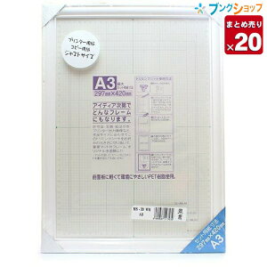 y20܂Ƃߔz C^ ʐ^z }`t[ zCg JISA3 MS-39WH-A3 ƖpbN yz