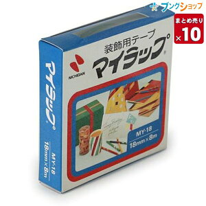 y10܂Ƃߔz j`o Ze[v }Cbv努 18mmx8m MY-18  Ɩp y ꕔnz